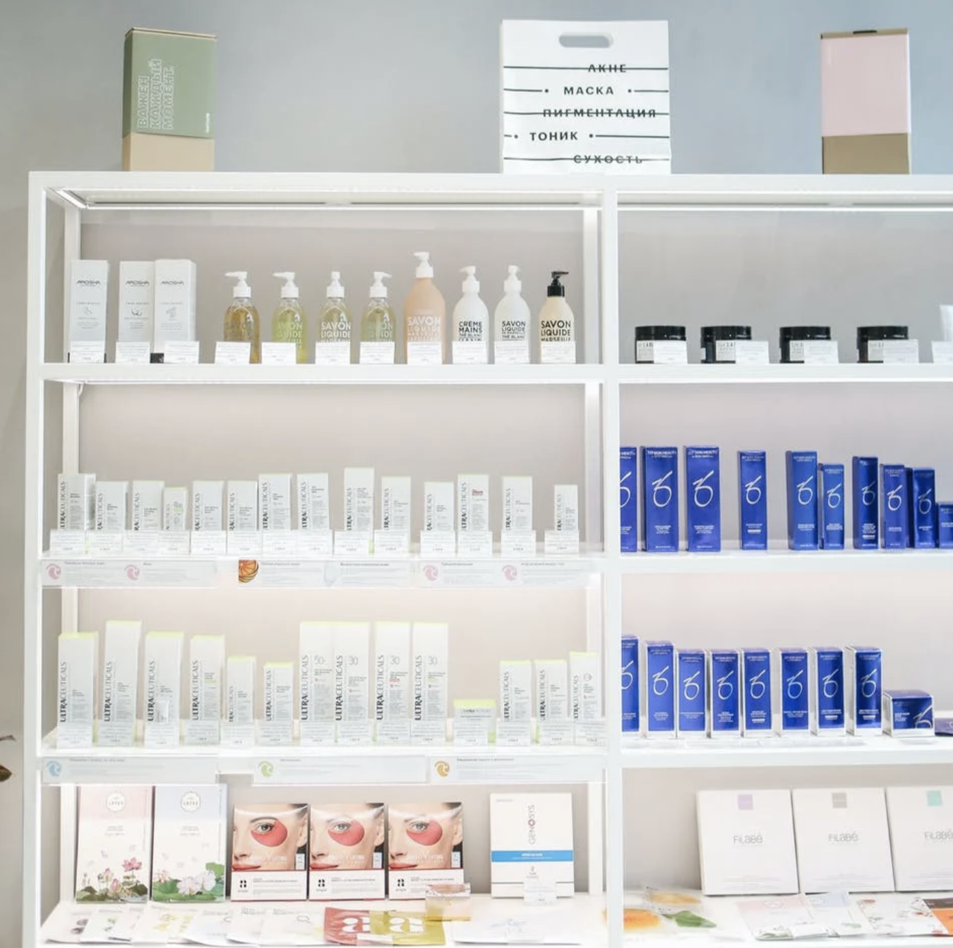 Selling Your Products To Beauty Retailers