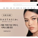 Sephora Korea to Close Stores Amid Financial Losses