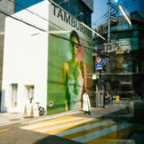 The 4 Rules That Make Premium Brands Worth More