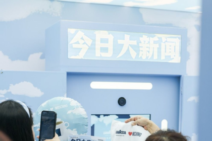 Lavazza and Moschino Bring Bold Italian Design to Shanghai with “Espresso Your Style” Pop-Up Experience