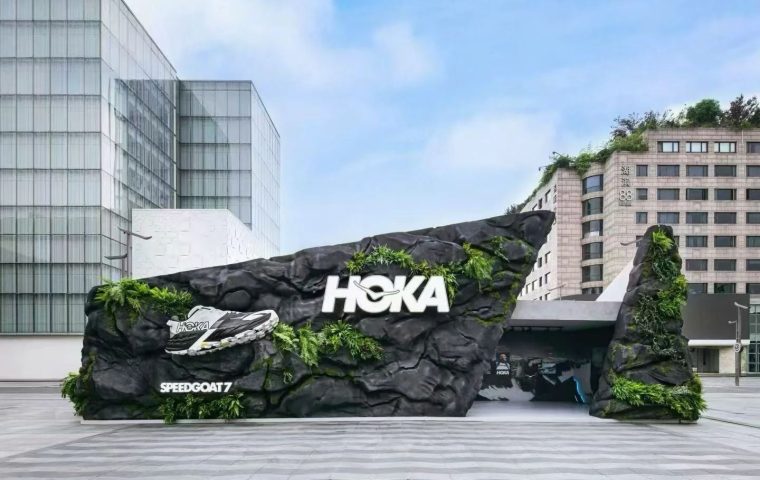 Trail Running Moves to The City HOKA Turns Hangzhou Into a Trail Lifestyle Lab
