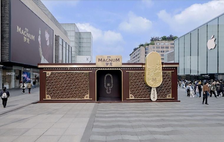 Magnum Goes Luxe What Small Treats Reveal About Consumers in Crisis