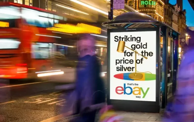 eBay Announces Fourth Quarter 2025 Full Year Financials
