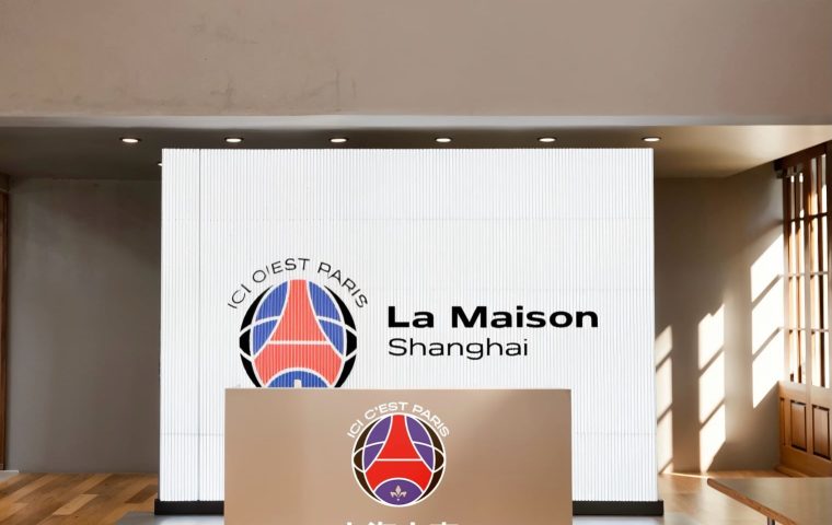 Paris Saint Germain Is Opening a Free Cultural House in Zhangyuan Shanghai