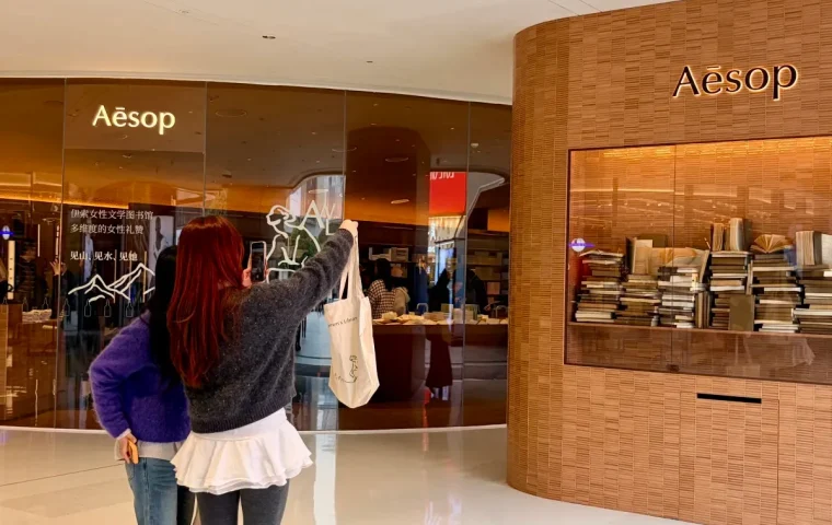 Aesop Debuts in Chongqing With a Free Book Wall Instead of a Product Launch
