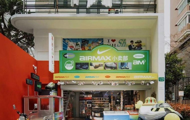 Nike Turns a Shanghai Street Corner into a Nostalgic Air Max Convenience Store for Air Max Day