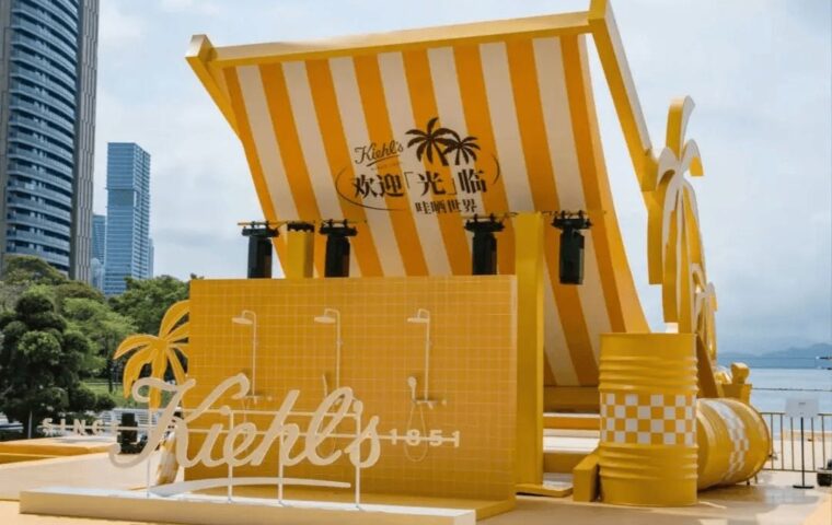 How Kiehl’s Turned SPF Into a Vacation at Its Wow Sun World Pop Up in Shenzhen