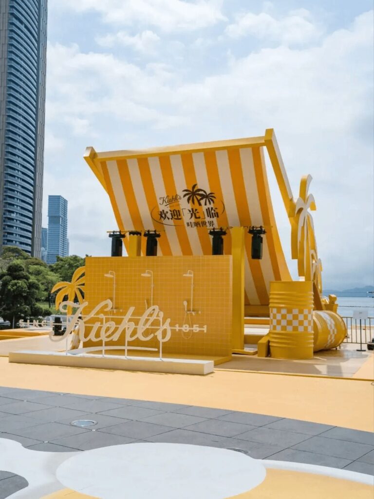 How Kiehl’s Turned SPF Into a Vacation at Its Wow Sun World Pop Up in Shenzhen
