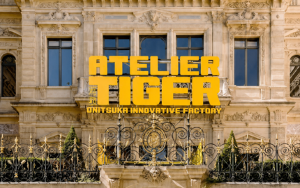 ATELIER TIGER at Onitsuka Tiger Paris on the Champs-Élysées