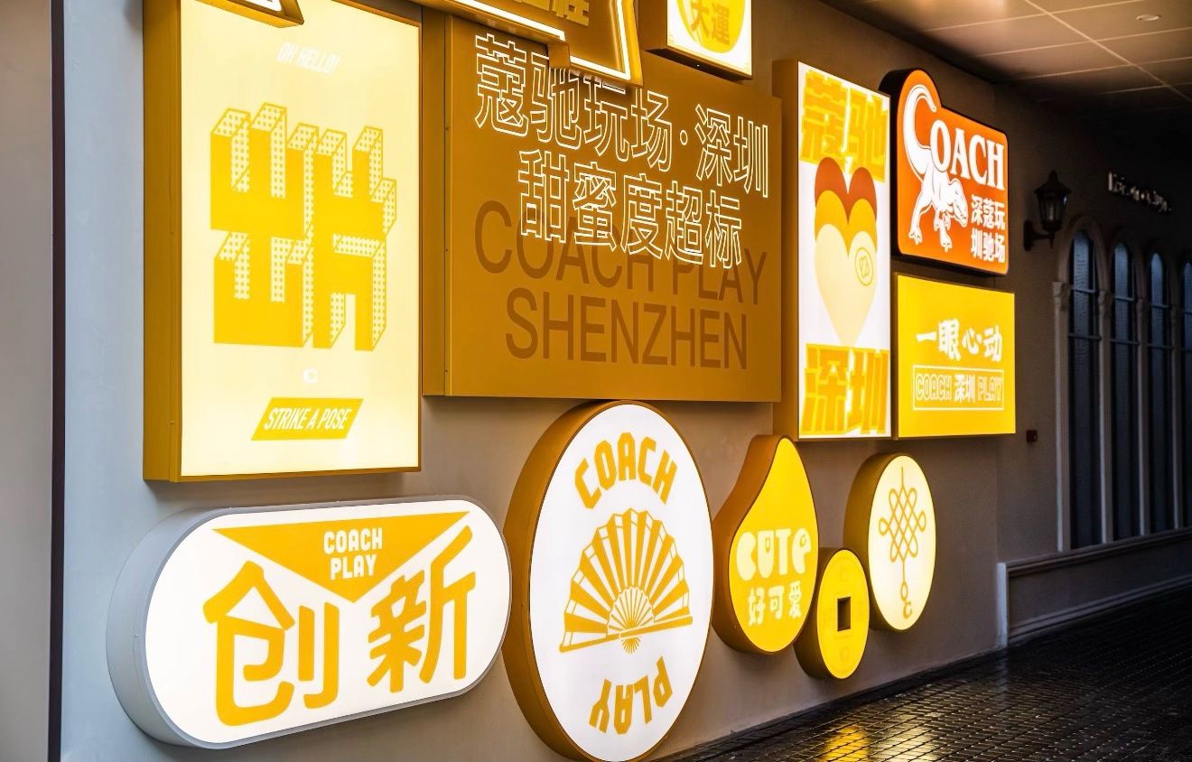 Coach Play Shenzhen store and localized retail design — photo 1
