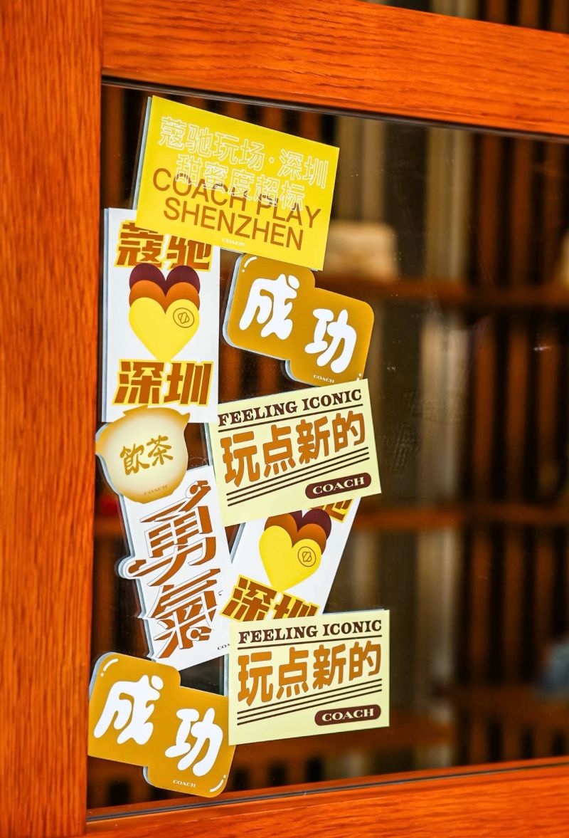 Coach Play Shenzhen store and localized retail design — photo 4