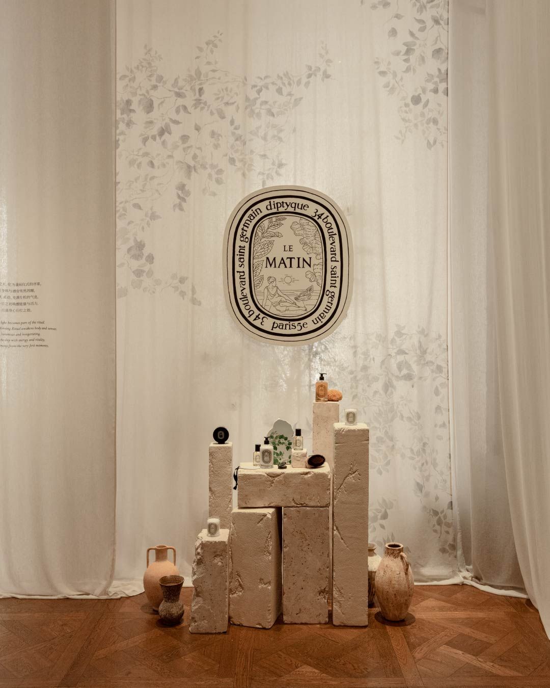 Diptyque: Diptyque Brings Its Body-Care Collection to a Shanghai Pop-Up — image 2