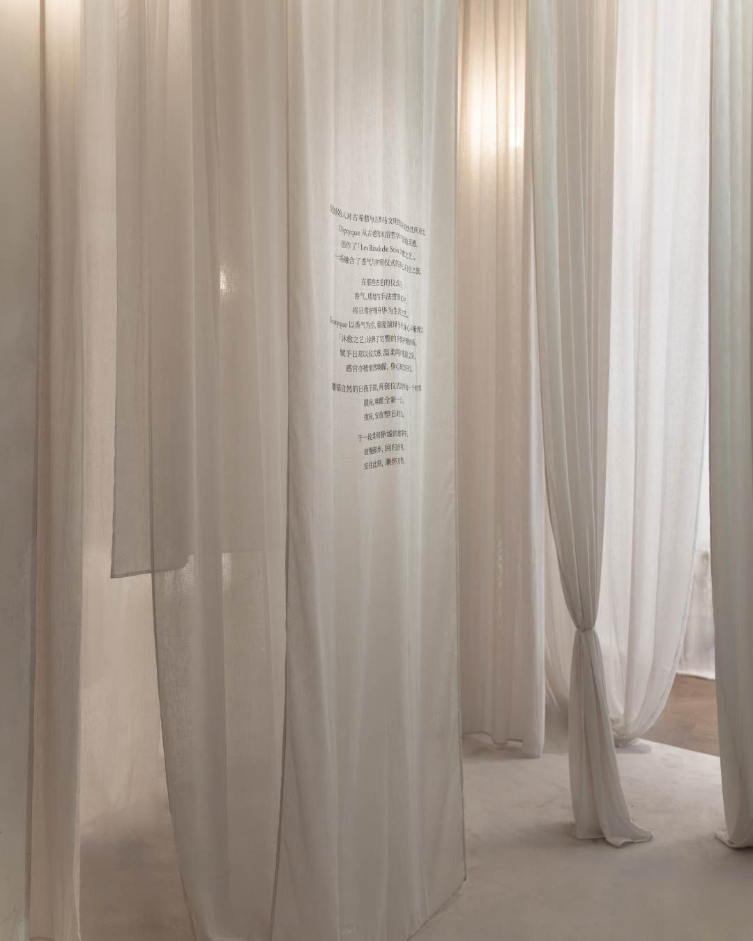 Diptyque: Diptyque Brings Its Body-Care Collection to a Shanghai Pop-Up — image 4