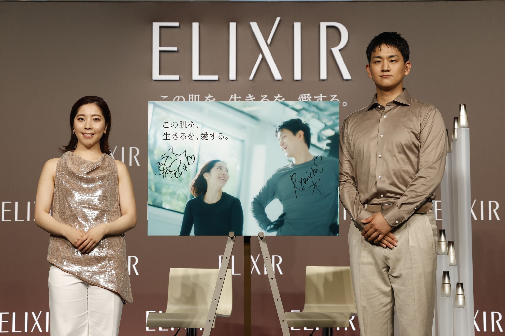 The figure-skating pair present imagery from the ELIXIR film