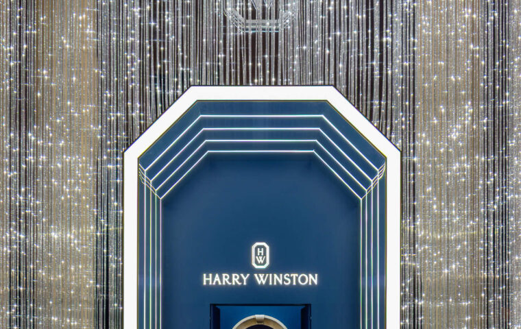 Harry Winston Rare Jewels of the World exhibition gallery in Shanghai, view 1