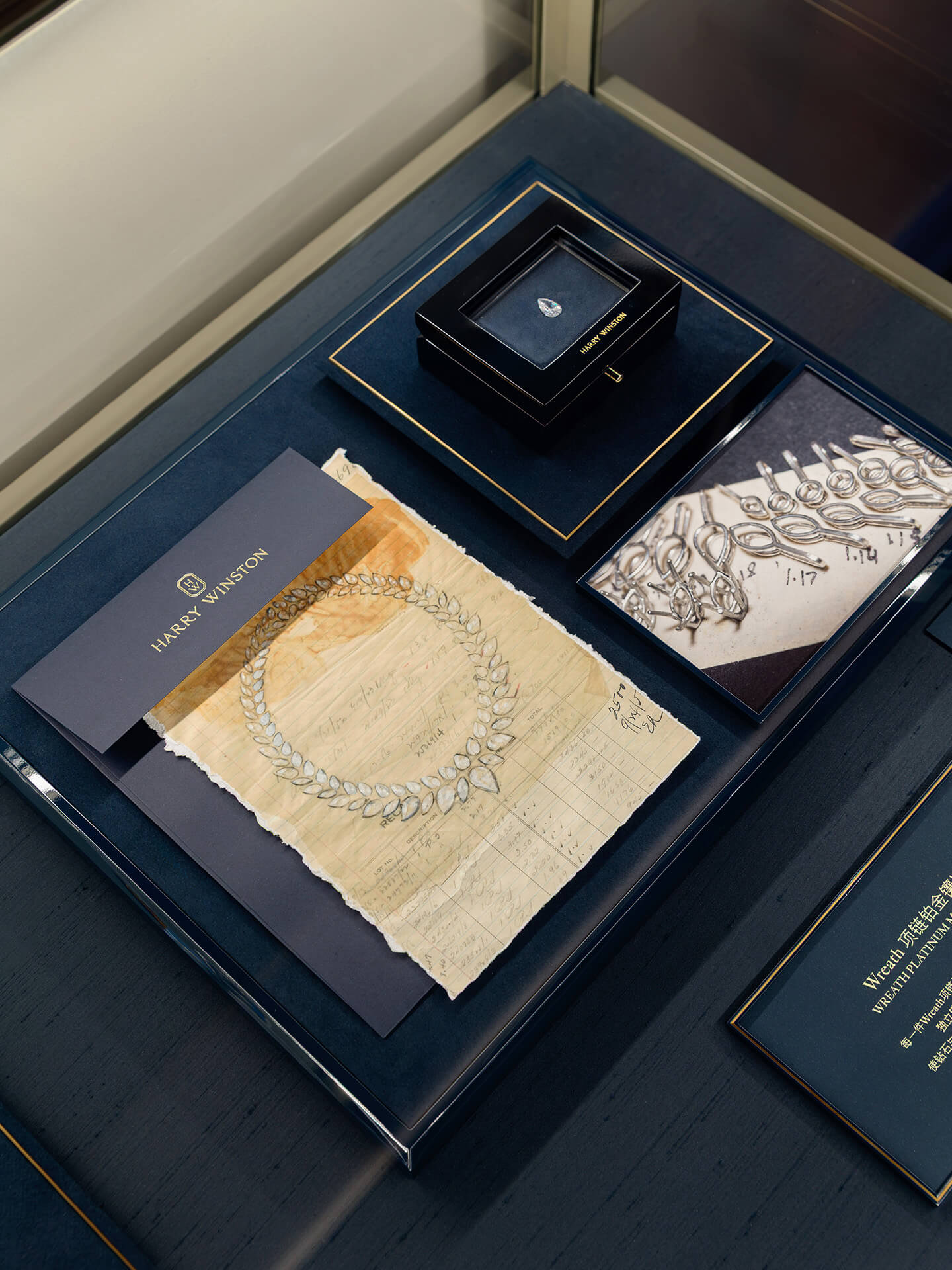 Harry Winston Rare Jewels of the World exhibition gallery in Shanghai, view 5