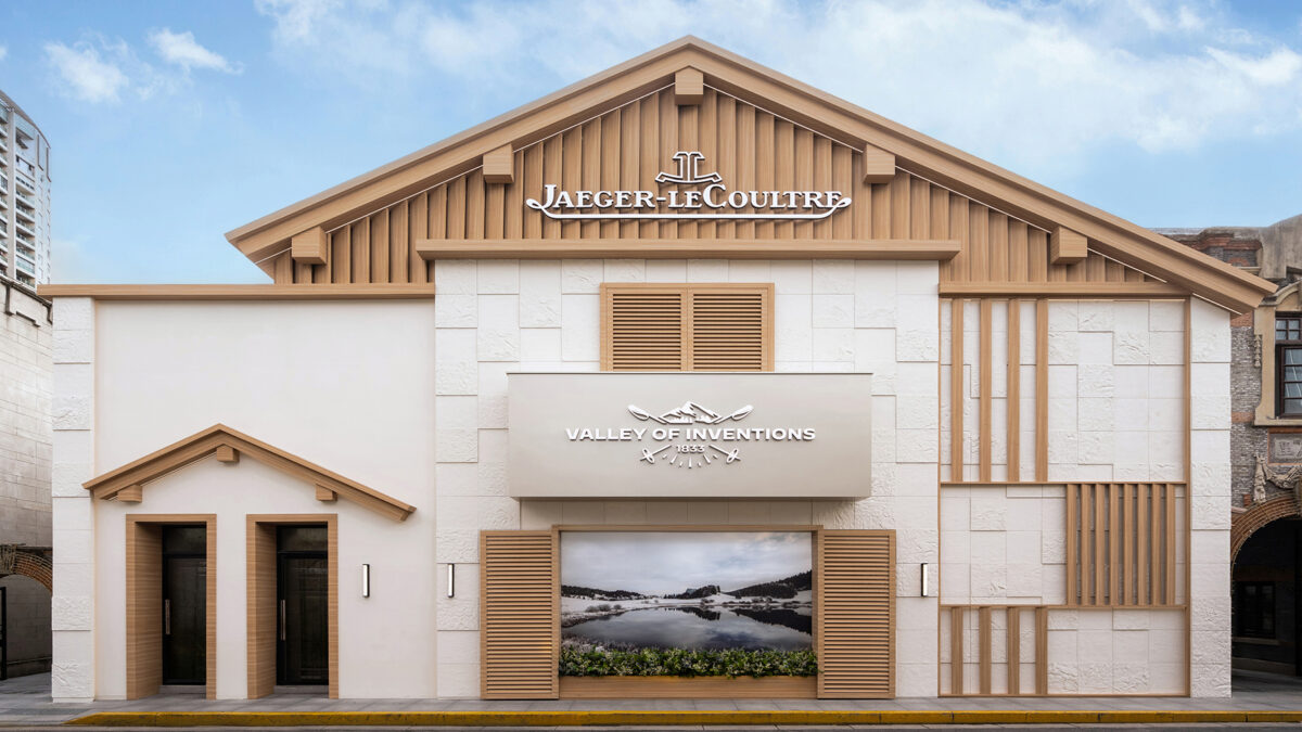 Jaeger-LeCoultre Valley of Inventions exhibition in Shanghai, view 1