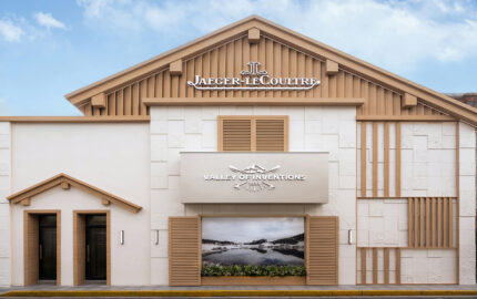 Jaeger-LeCoultre Valley of Inventions exhibition in Shanghai, view 1