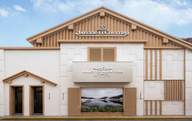 Jaeger-LeCoultre Valley of Inventions exhibition in Shanghai, view 1