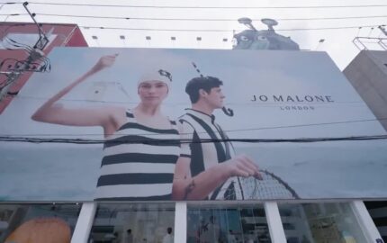 Jo Malone London’s large campaign display outside its Seoul fragrance pop-up