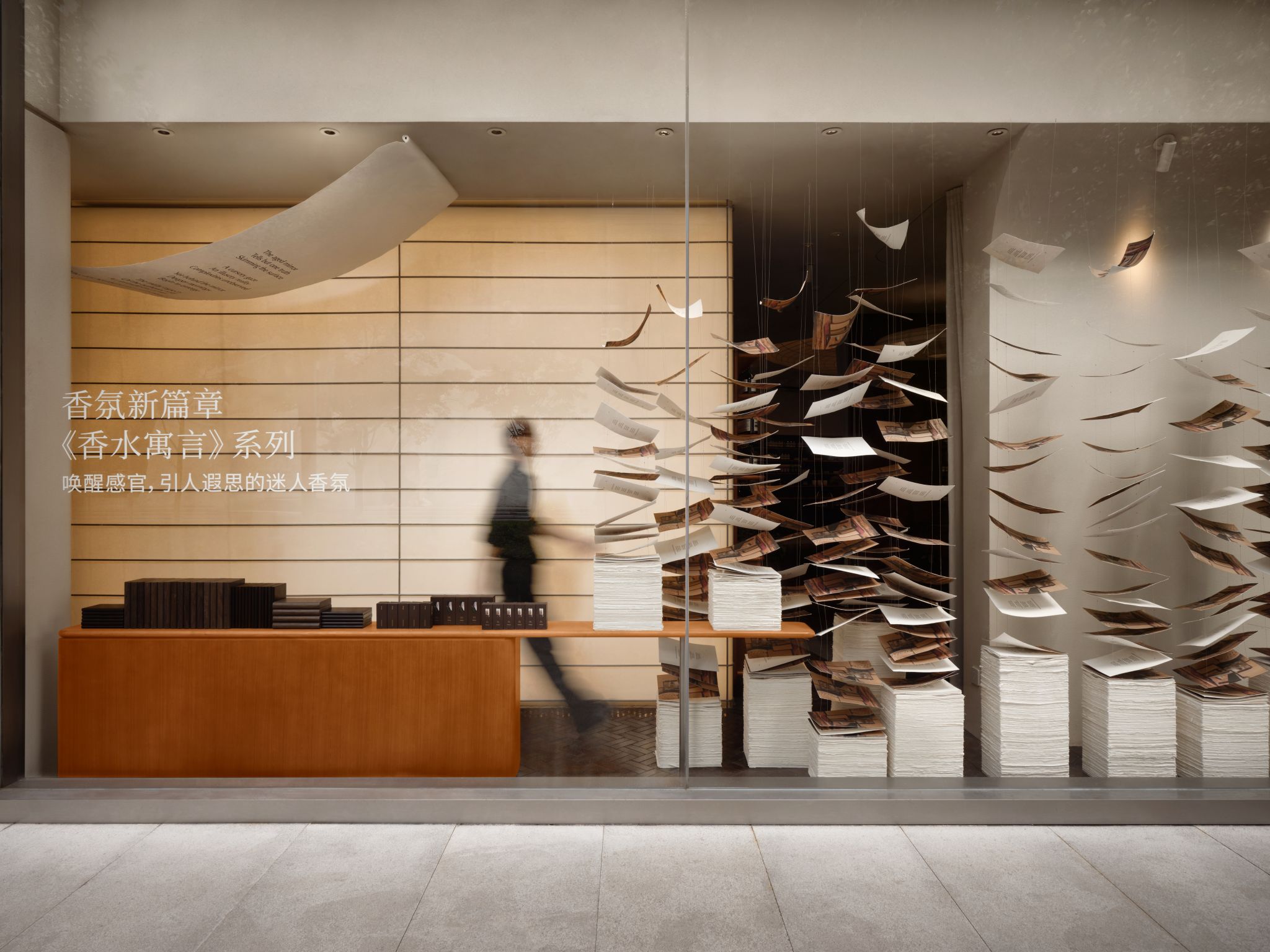 Aesop store interior with hanging display elements