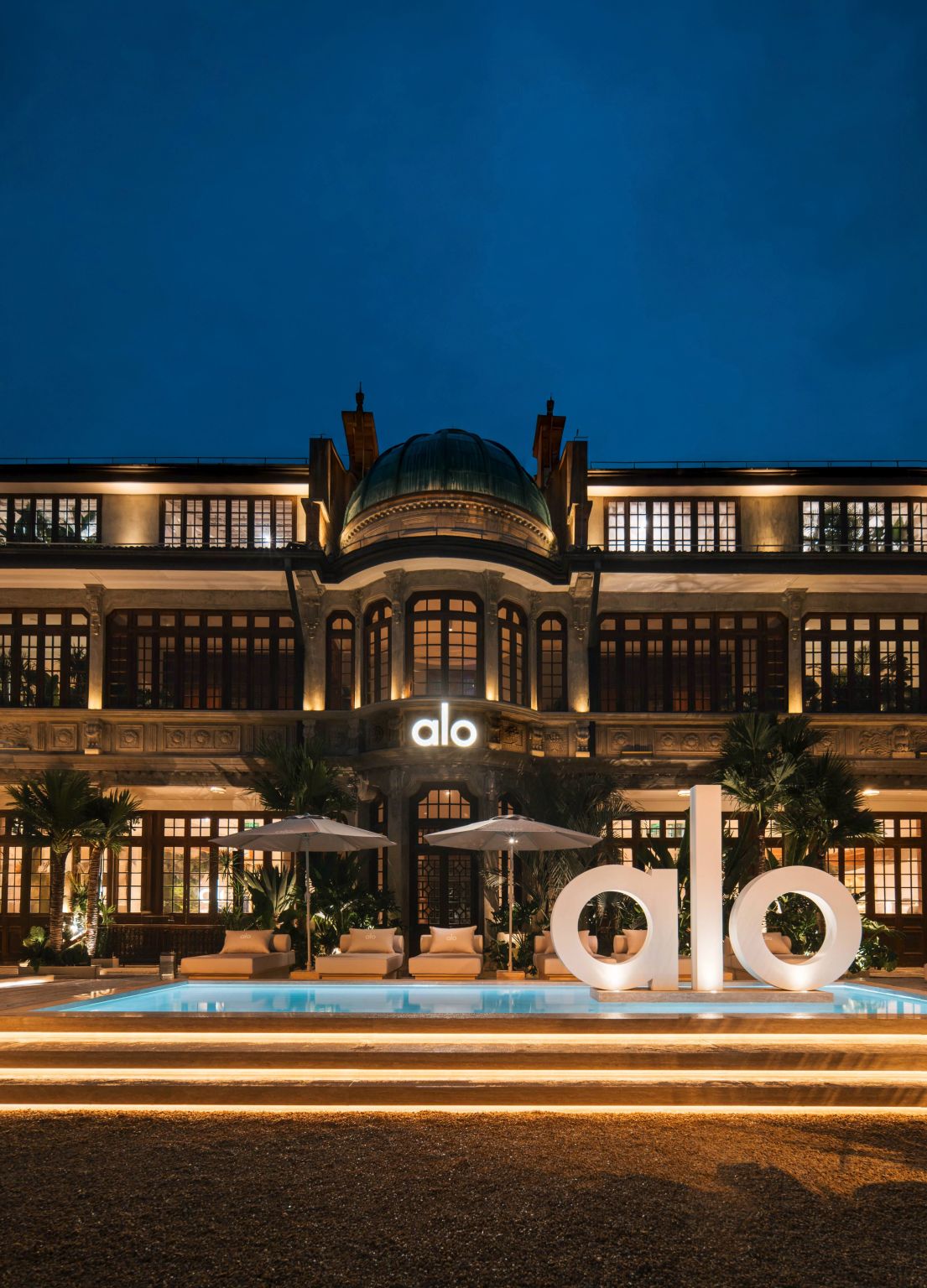 Alo Zhangyuan facade illuminated at night