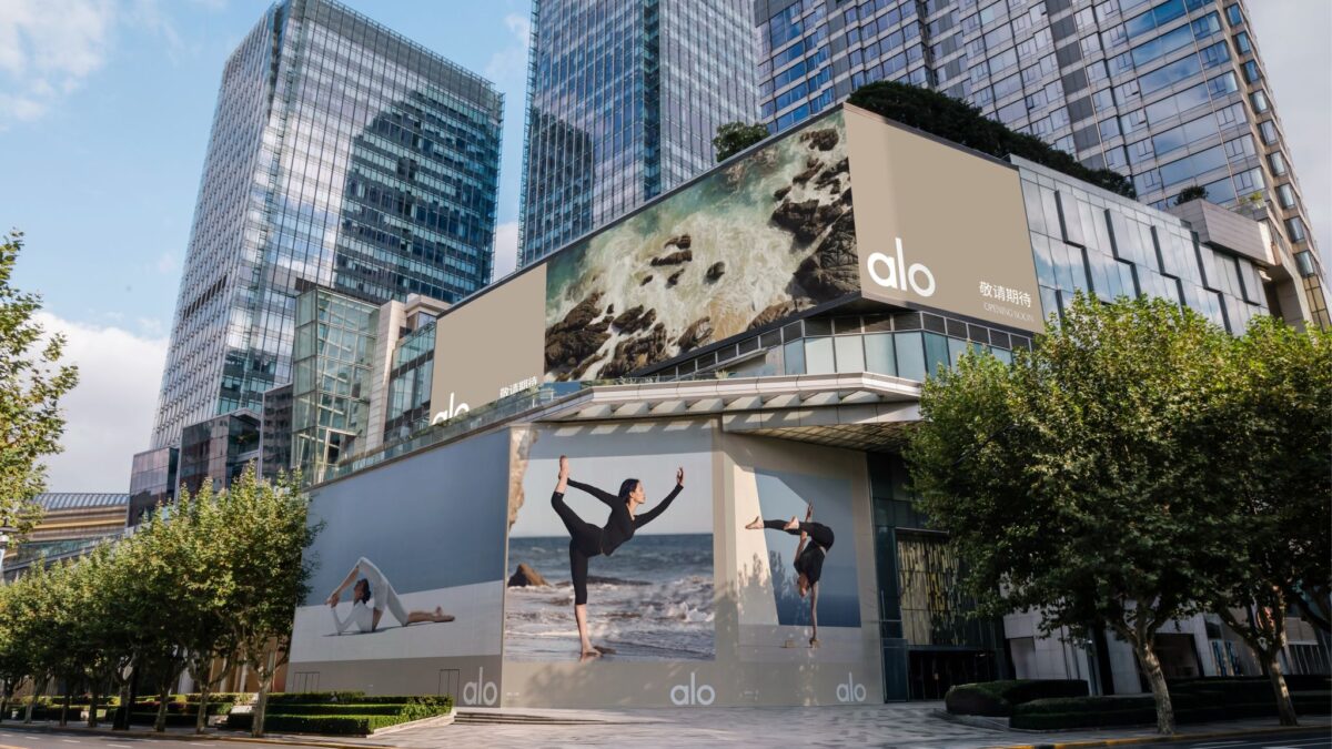 ALO construction hoarding around the forthcoming Shanghai IAPM flagship