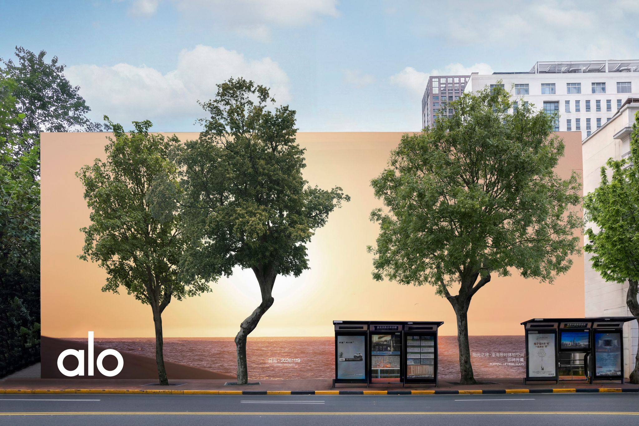 ALO campaign hoarding beside trees and bus shelters on Huaihai Road