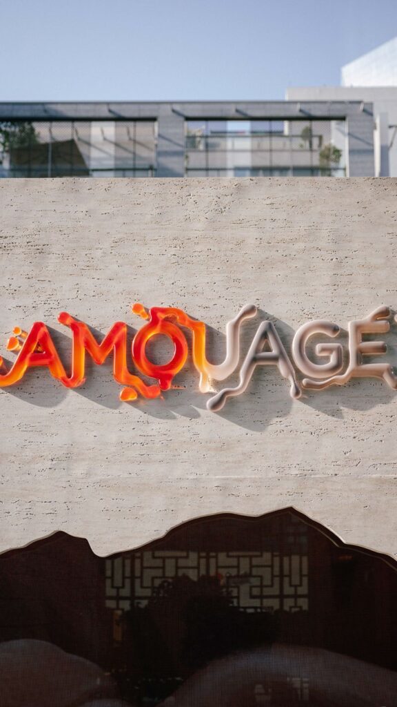 Amouage and Ounass Dubai pop-up — photo 2