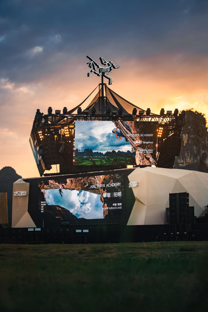 Outdoor academy stage at sunset in Yangshuo