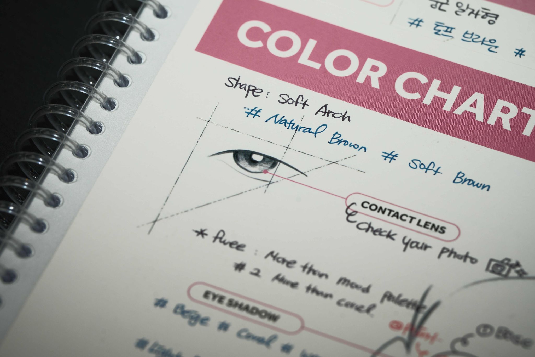 A CJ Olive Young color chart used in beauty consultation training