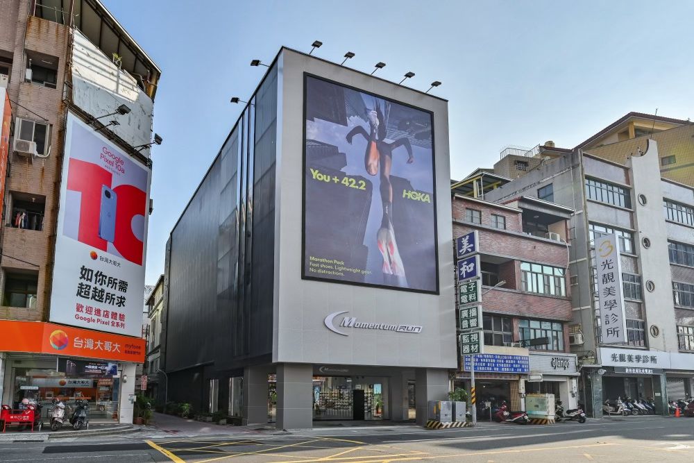 Momentum Run specialty store opening in Taiwan