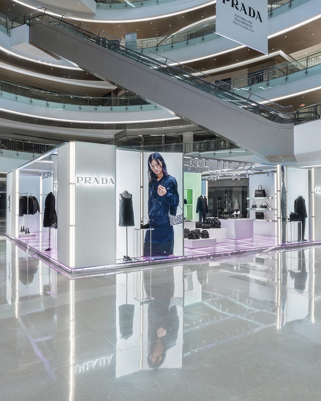 Prada Essence pop-up display with apparel and accessories in Hangzhou