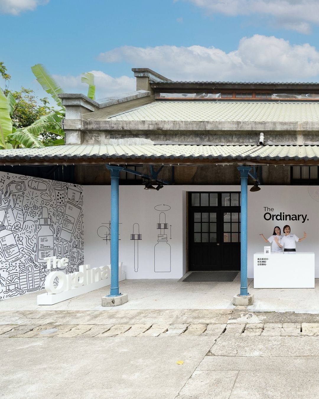 The Ordinary branded entrance at Huashan 1914 Creative Park in Taipei