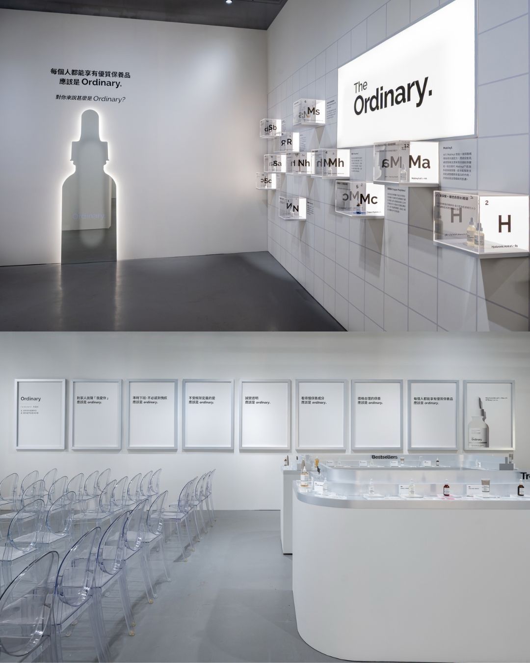 The Ordinary ingredient-focused displays and seating inside the Taipei experience