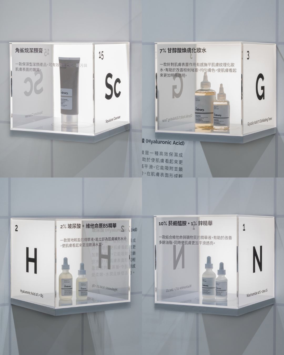 The Ordinary skincare products presented with ingredient information in Taipei