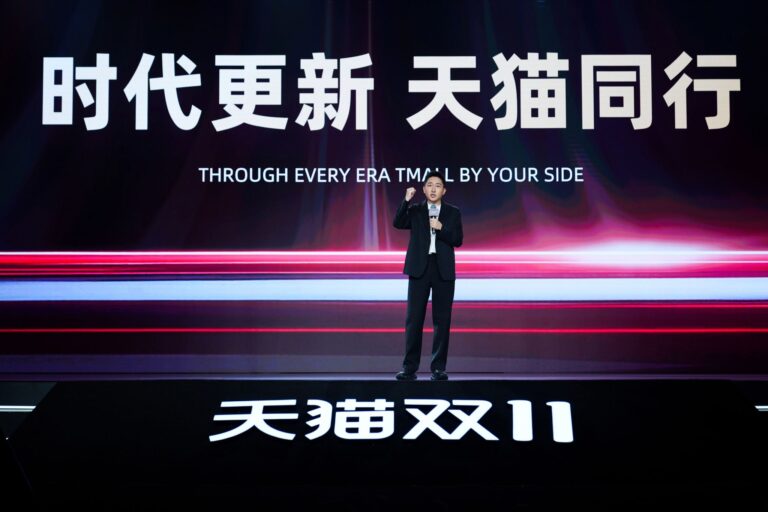 Tmall 11.11 presentation on a stage with a speaker